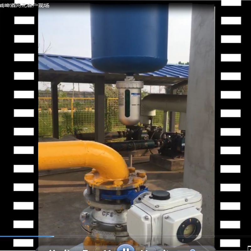 石家莊百威啤酒生產(chǎn)基地，空壓機(jī)系統(tǒng)DN80汽水分離器視頻